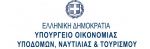 ΥΠΟΥΡΓΕΙΟ ΟΙΚΟΝΟΜΙΑΣ, ΥΠΟΔΟΜΩΝ,ΝΑΥΤΙΛΙΑΣ & ΤΟΥΡΙΣΜΟΥ
