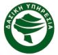 ΔΙΕΥΘΥΝΣΗ ΠΡΟΣΤΑΣΙΑΣ ΔΑΣΩΝ