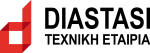 ΔΙΑΣΤΑΣΗ Α.Ε.