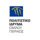 ΠΟΛΙΤΙΣΤΙΚΟ ΚΕΝΤΡΟ ΤΡΑΠΕΖΑΣ ΠΕΙΡΑΙΩΣ